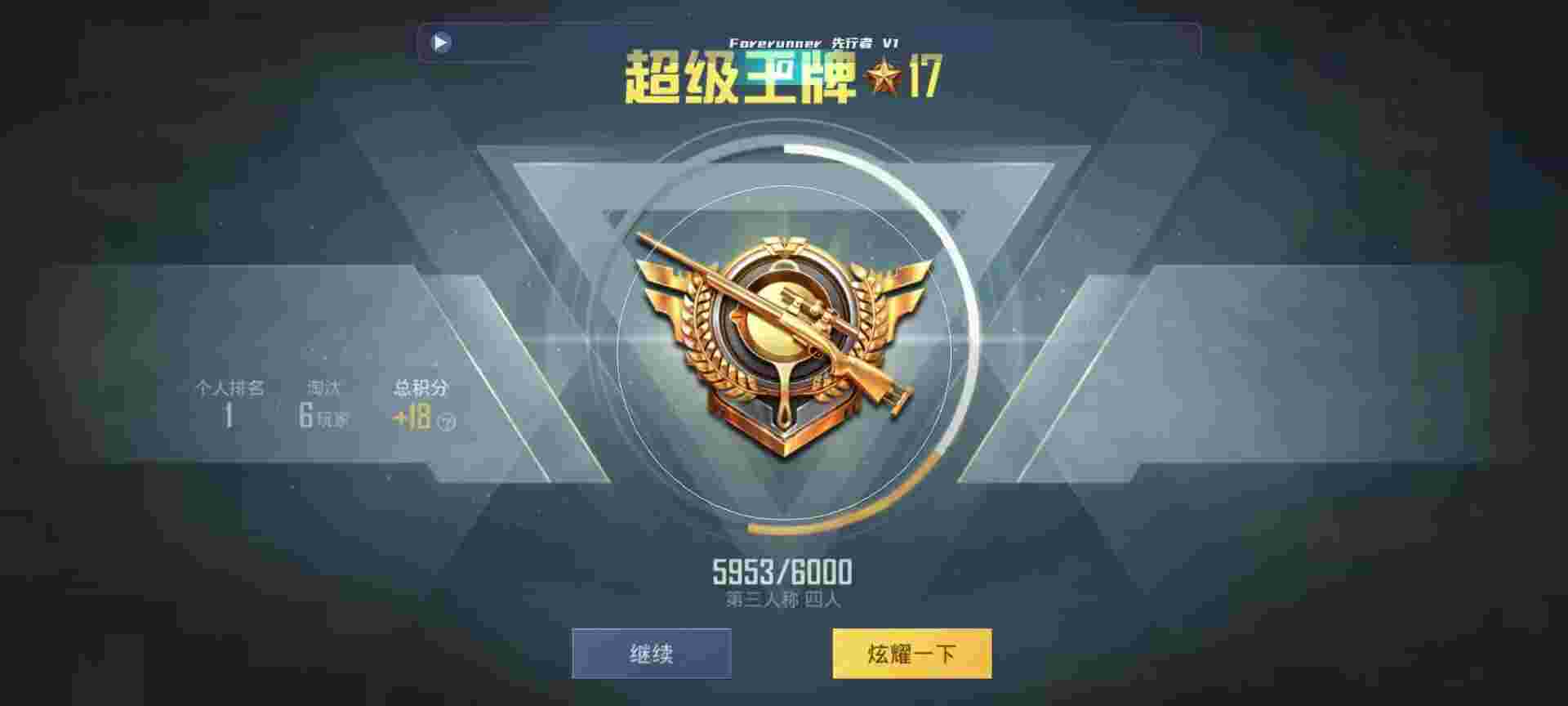 和平精英鸡腿辅助自瞄 - ��ƽ��Ӣ�п������辅助预览图